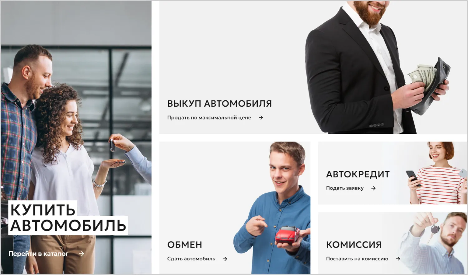 Блоки навигации на страницах сайта «Вариант Авто» созданного ART6 в Кирове Блоки навигации на страницах сайта «Вариант Авто» созданного ART6 в Кирове