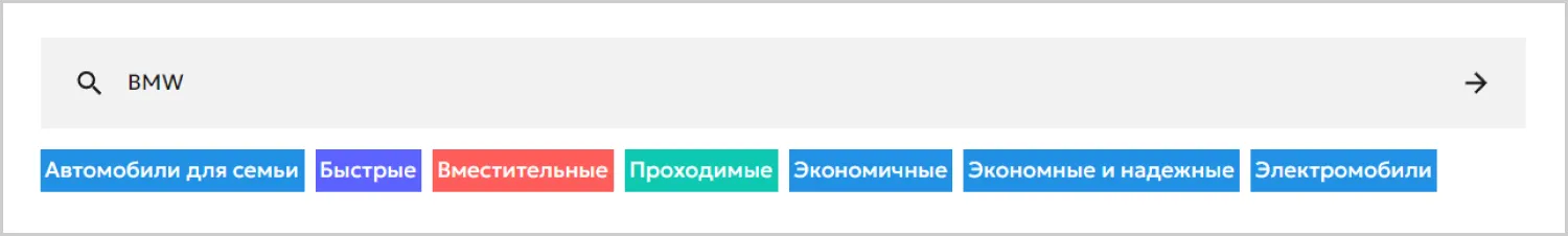 Поиск в кейсе созданного сайта «Вариант Авто» от компании ART6 в Кирове Поиск в кейсе созданного сайта «Вариант Авто» от компании ART6 в Кирове
