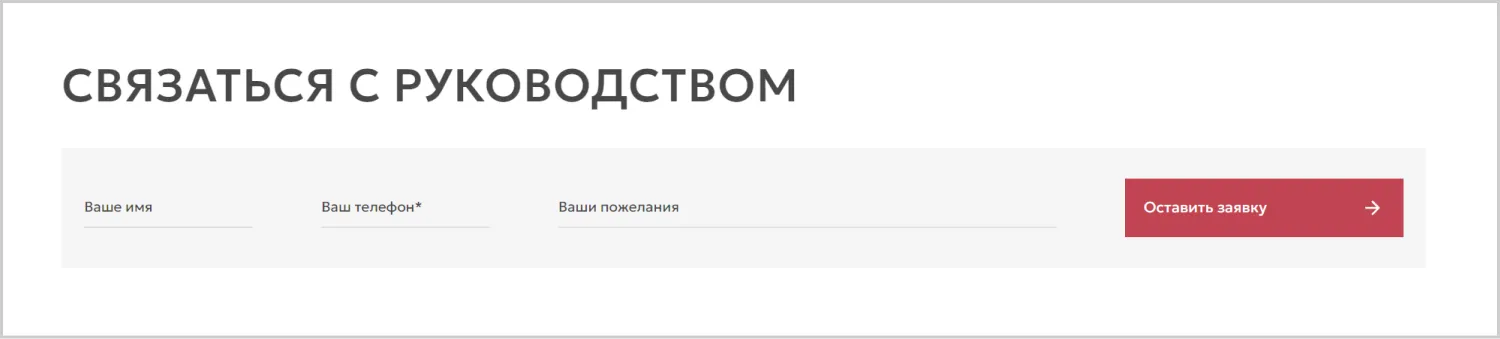 Формы обратной связи для сбора контактов на созданном сайте для «Вариант Авто» от агентства ART6 в Кирове Формы обратной связи для сбора контактов на созданном сайте для «Вариант Авто» от агентства ART6 в Кирове
