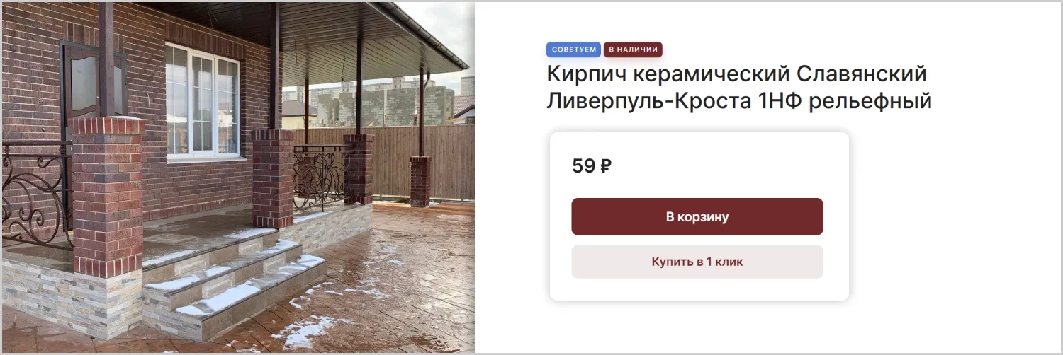 Купить в 1 клик в кейсе разработанного сайта MAXPOL от компании ART6 в Кирове Купить в 1 клик в кейсе разработанного сайта MAXPOL от компании ART6 в Кирове