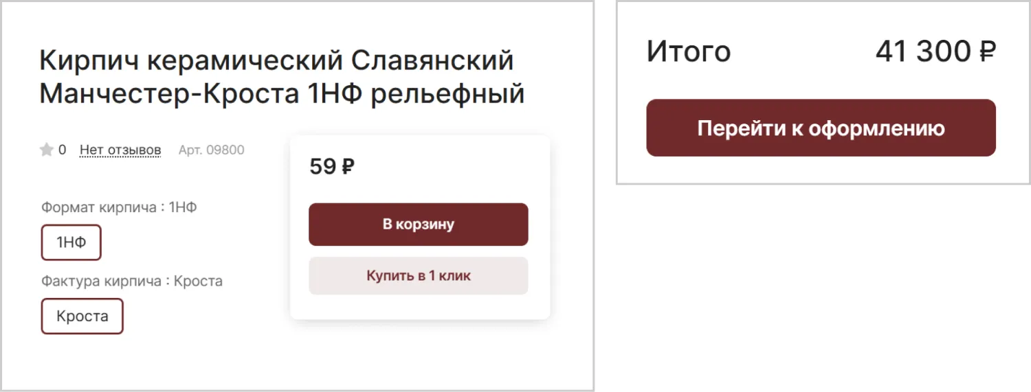 Цена на созданном сайте MAXPOL от ART6 в Кирове Цена на созданном сайте MAXPOL от ART6 в Кирове