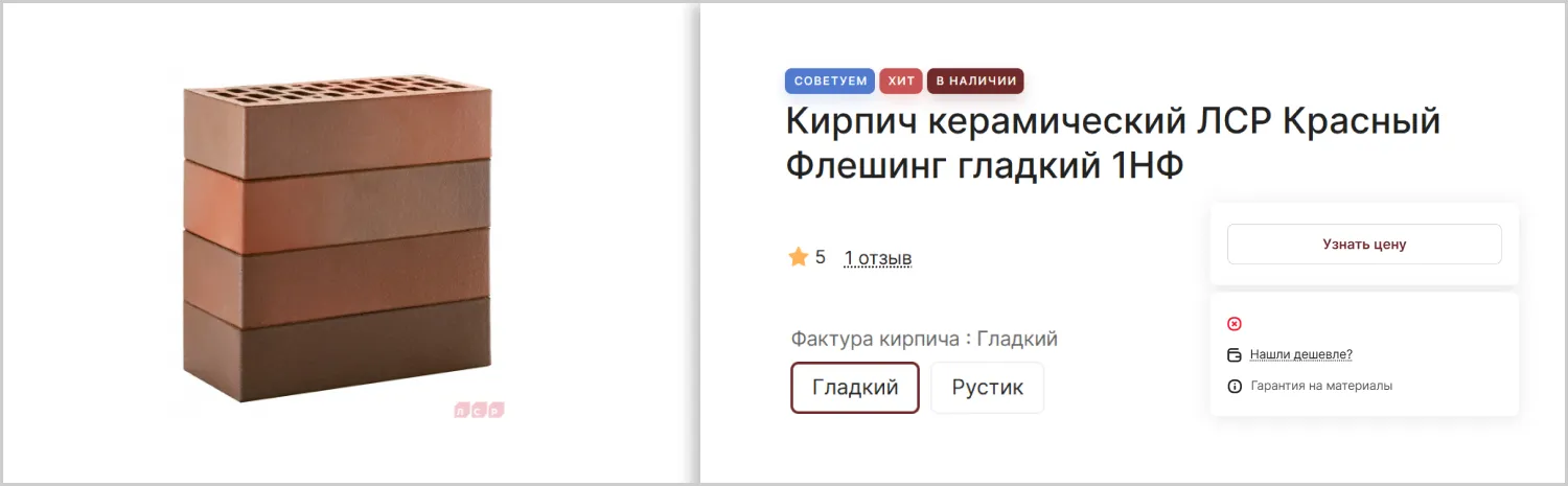 Наличие товара на разработанном сайте MAXPOL от ART6 в Кирове Наличие товара на разработанном сайте MAXPOL от ART6 в Кирове