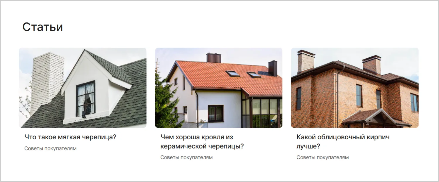 Блог в проекте по разработке сайта MAXPOL от ART6 в Кирове Блог в проекте по разработке сайта MAXPOL от ART6 в Кирове