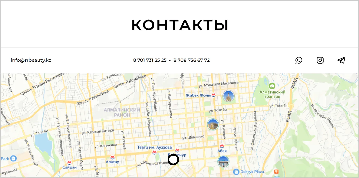 Контакты в кейсе по созданию сайта RRBeauty от ART6 в Кирове Контакты в кейсе по созданию сайта RRBeauty от ART6 в Кирове