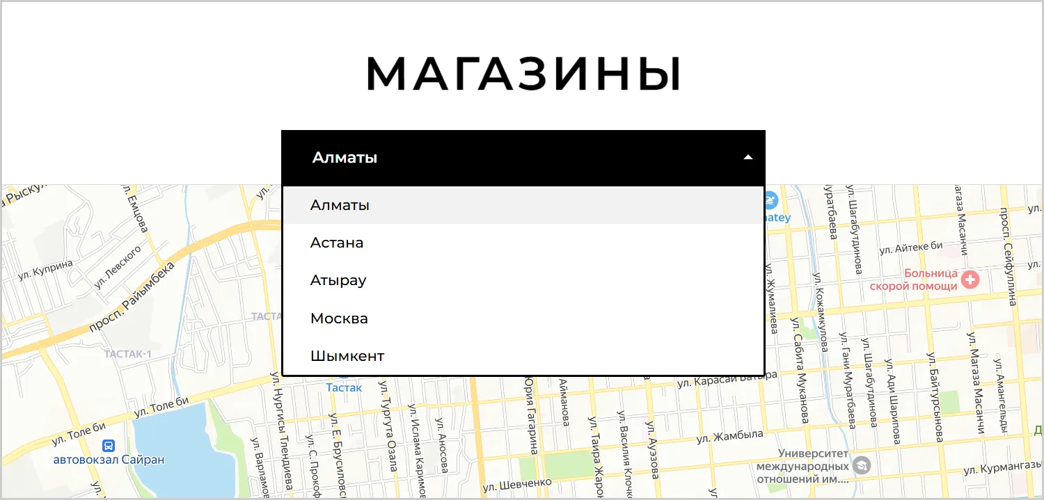 Информация об адресах магазинов на сайте RRBeauty созданном ART6 в Кирове Информация об адресах магазинов на сайте RRBeauty созданном ART6 в Кирове